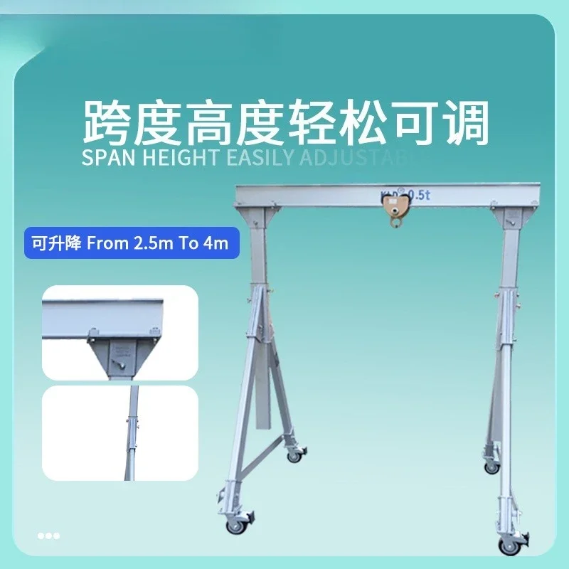 Great Prod.Aluminum Gantry Crane Removable Liftable Light Aluminum Gantry Small Gantry Crane
