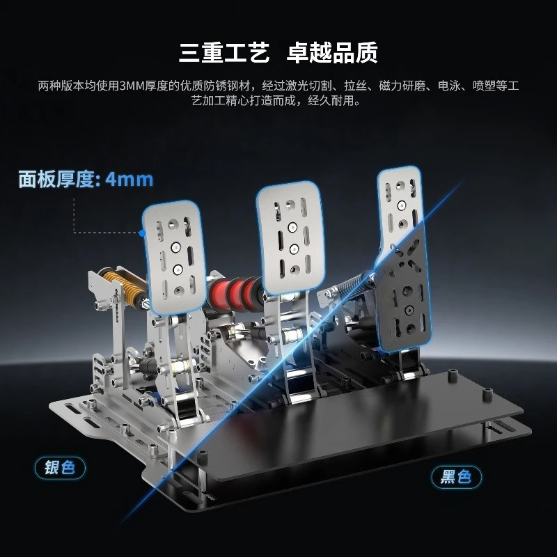 

Гидравлическая педаль, имитация гонок, периферийные устройства, вибрация, обратная связь, игровой руль