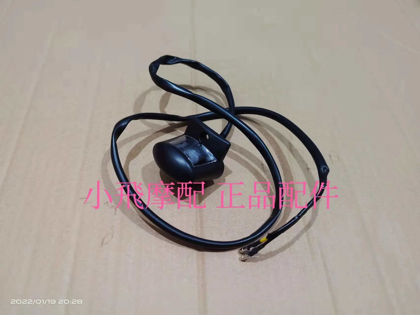 For Qjmotor SRV250 Accessories QJ SRV 250 Motorcycle Taillight Brake Lights Indicator Light Tail Light Light Card Lamp