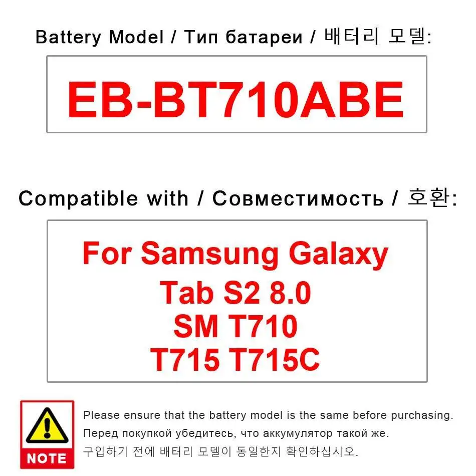 

Premium Replacement For Samsung Galaxy Tab S2 8.0 SM T710 T715 T715C 4000Mah EB-BT710ABE Tablet Battery