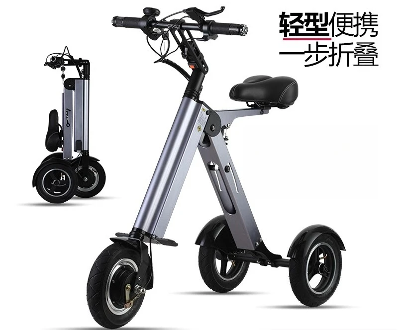 

Электрический трехколесный велосипед, складной, сверхлегкий, портативный, электрический трехколесный велосипед для взрослых, модный мини-маленький мобильный скутер