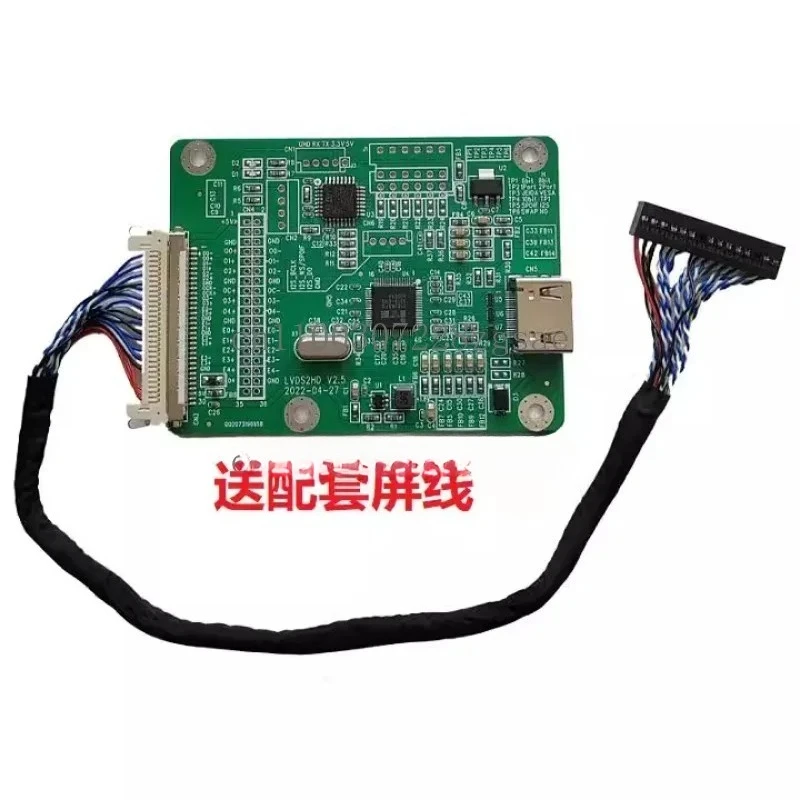 LVDS to HDMI adapter board LVDS dual 8 input to HDMI output, supports multiple resolution screen cable