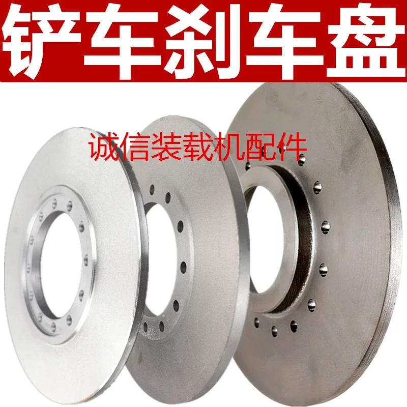 Loader Forklift Brake Disc Caliper, Wheel Bridge, Disc  Air Brake