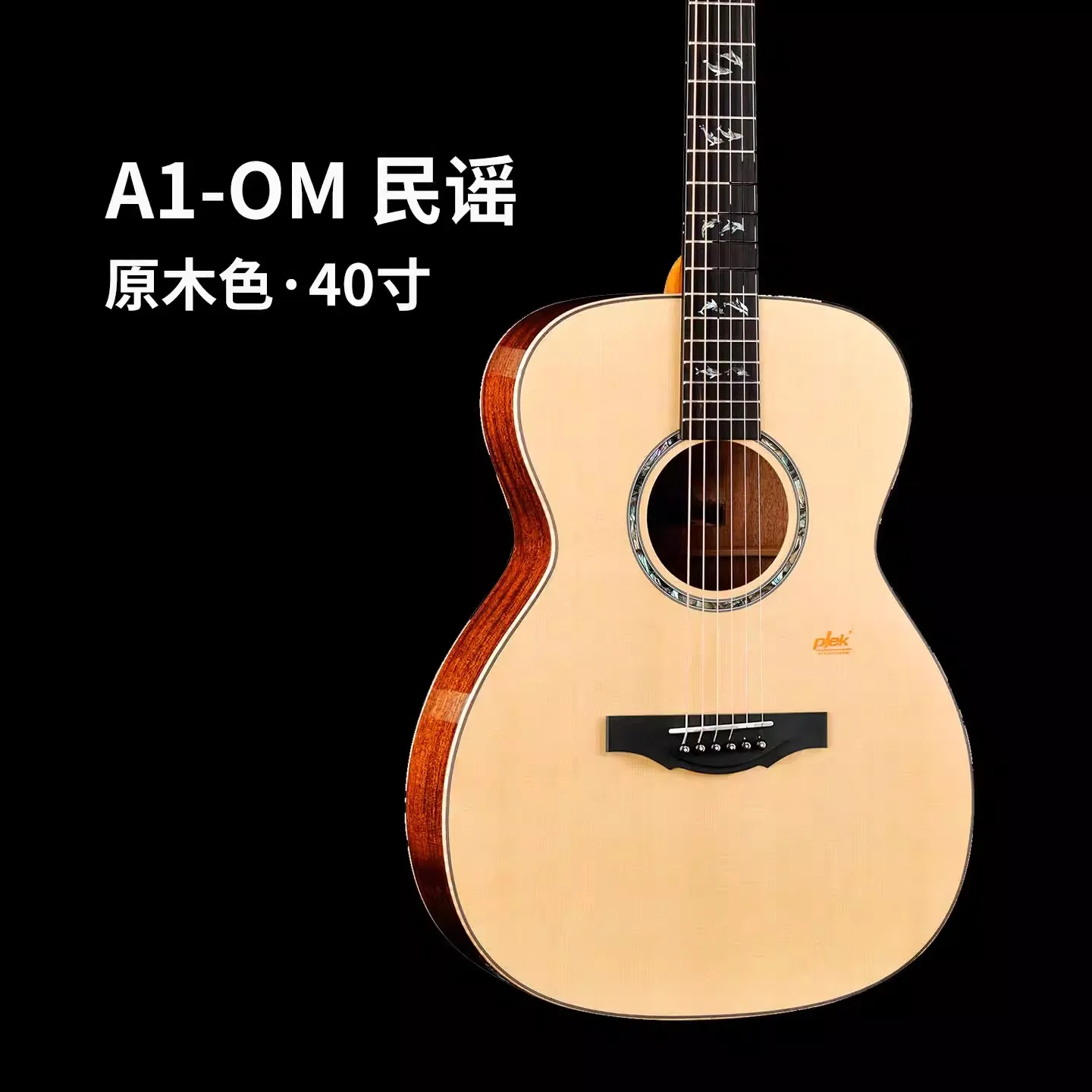 Kepma A1 All-Solid Acoustic Guitar 40/41-inch Professional Guitar A1-OM