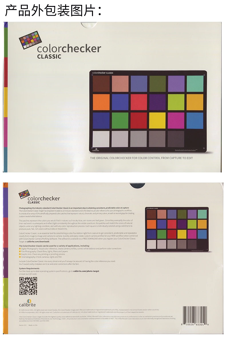 24 Colorchecker Calibrite ColorChecker Classic 290*204mm Standard X-rite Original Accurate Data and Accurate Color