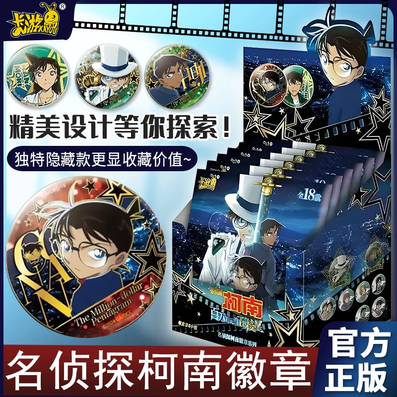 In Stock Card Game Genuine Detective Conan Badge Million Dollar Pentagon Star Steal Kidd Movie Anime Peripheral Collection Gift