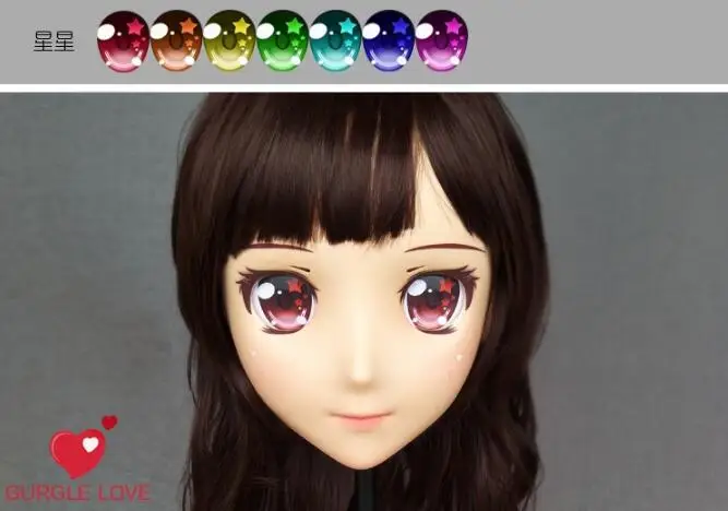 

(xingxing)Gurglelove Squareic Element EyesQuadratic Element Eyes для маски кигуруми XiaoJiang