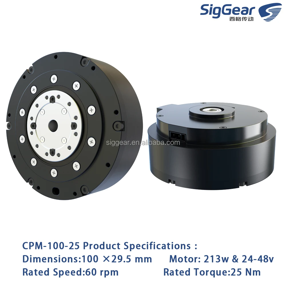 China High Performance Robot Joint Module 24-48V 25NM Cycloidal Gear Motor Reducer Compact High Torque Industrial Gearbox