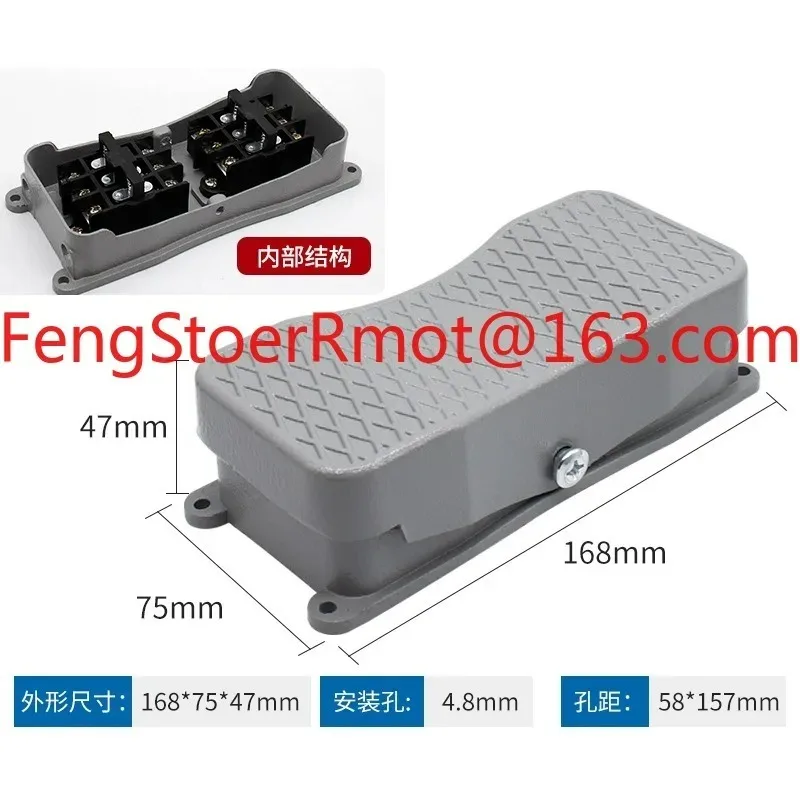Inverted Shun Foot Switch Pedal Power Controller YDT1-20 101 Single Bidirectional Foot with Double Head Cable