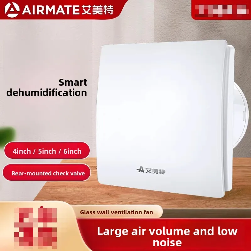 Dinding dehumidifikasi cerdas, kipas ventilasi tipe jendela, kipas pembuangan kamar mandi, kipas pembuangan senyap yang kuat 4/5/6 inci