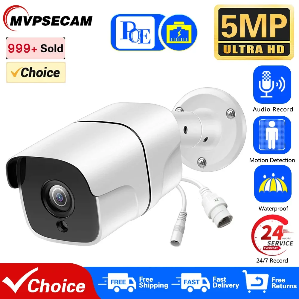 

H.265 5MP Motion Detection POE IP Bullet Camera Outdoor Waterproof Audio CCTV Security Surveillance Camera POE Monitoring Cam