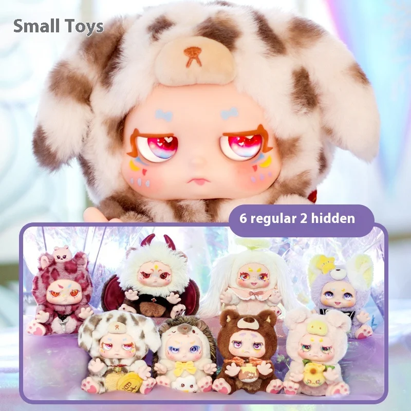 Nayanaya KIMMON New Creative Blind Box Doll Qimeng Biology 2 Cotton Doll Plush Toy Mimon Mystery Box Pick Yourself Up Again