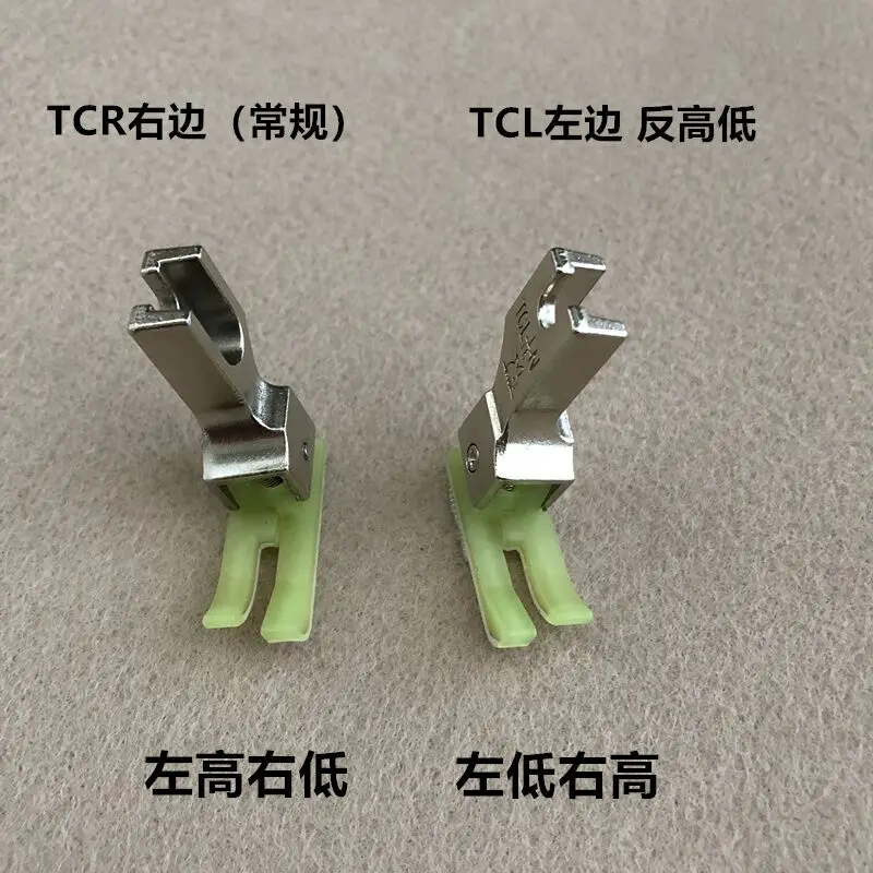 Plastic High and Low Pressure Foot Tcr1/32tcl1/16 Sewing Machine Wear-Resistant Seam Allowance Pressure Line Presser Foot