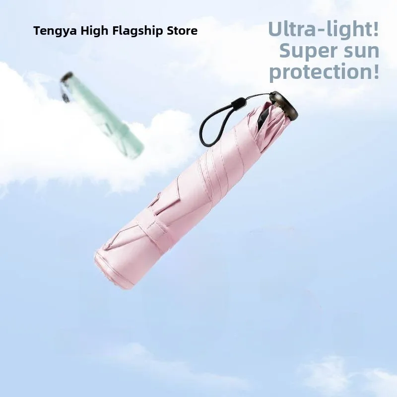 

Ultra-Light Carbon Fiber Sun Umbrella Thickened Black Glue Sunscreen Feather Sunshade Umbrella Three Rain Umbrella