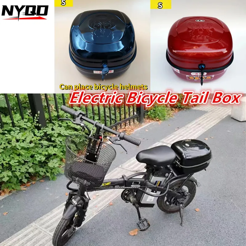 Electric Bicycle Tail Box Small Trunk Thickened Metal Motorcycle Bicycle Rear Storage Box Electric Bicycle Accessories