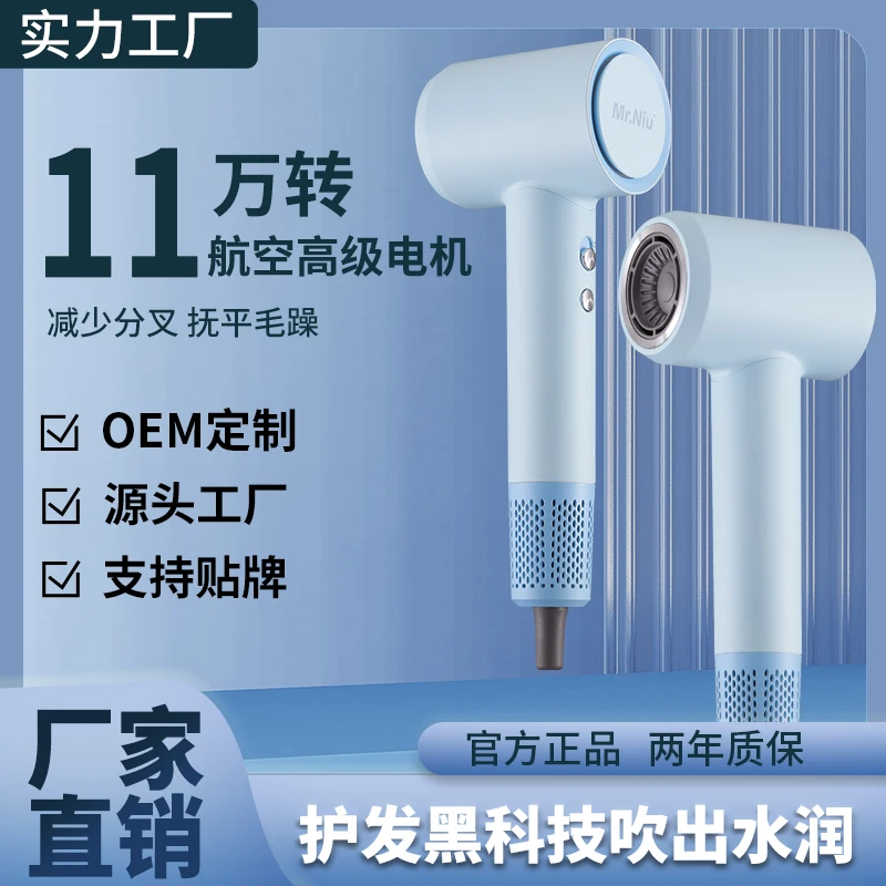 Professional negative ion hair dryer, quick drying, with concentrated air nozzle, suitable For Home Use Household