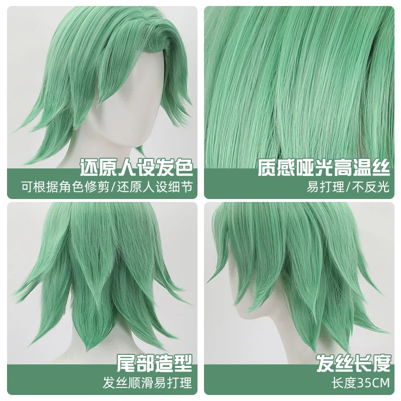 باروكة صناعية من الجزء الأوسط باللون الأخضر الفاتح، أزياء تنكرية لحفلات الهالوين، ألياف مقاومة للحرارة