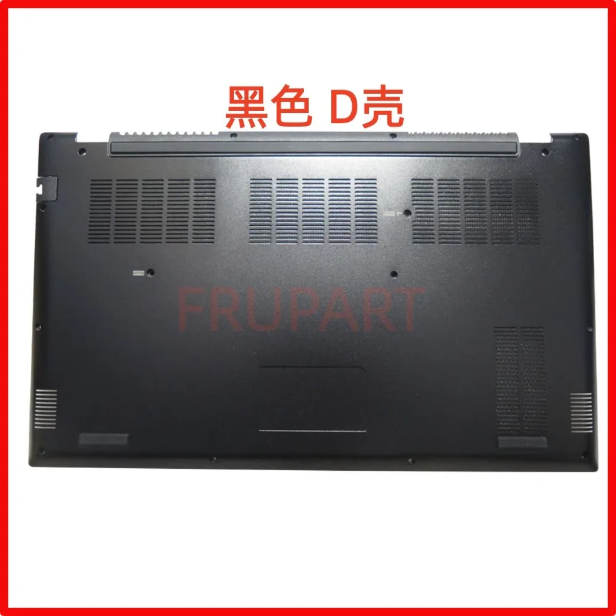 For Blue Sky CLEVO NS50 Notebook Case D Case Side 6-39-NS503-014