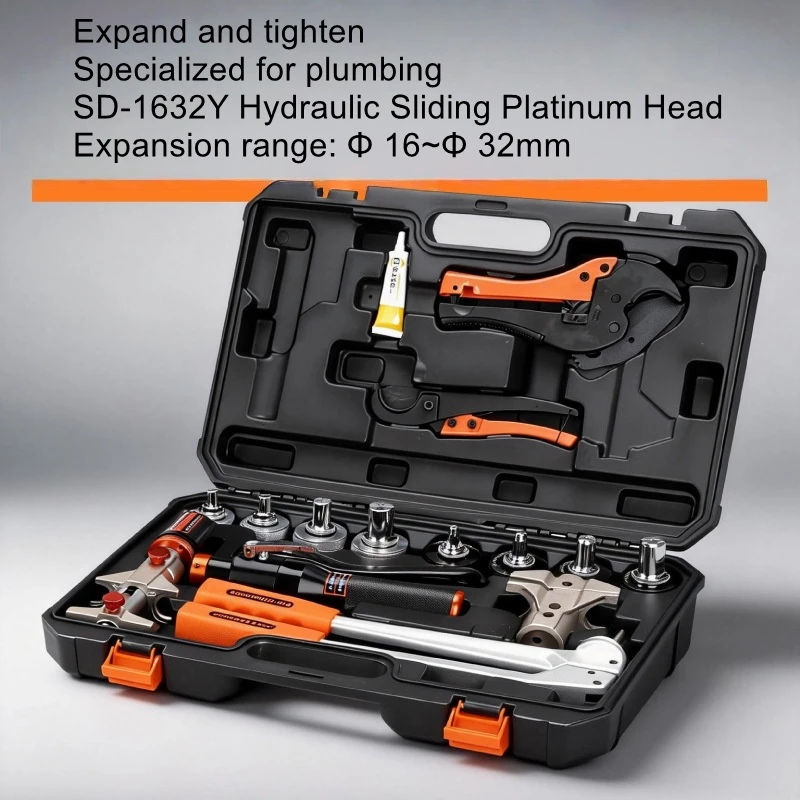 SD-1632Y Hydraulic Sliding Clamp Floor Heating Pipe Expansion Clamp Aluminum plastic Pipe Tool Floor Heating Installation