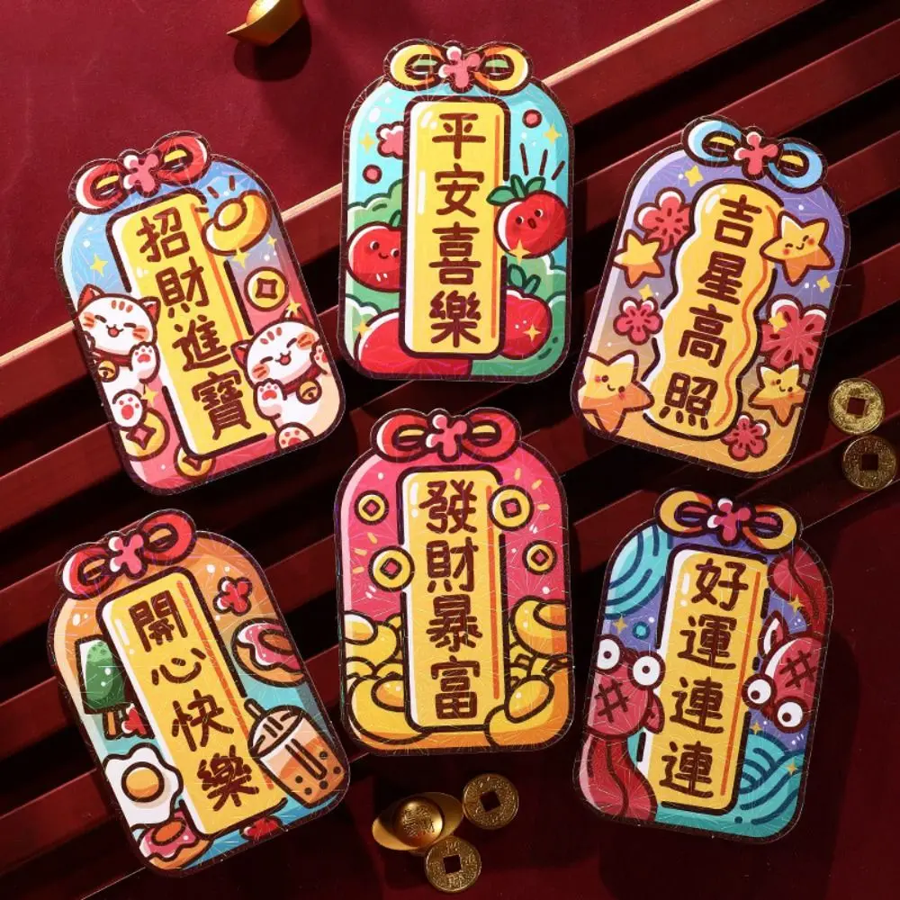 

6Pcs Cartoon Chinese Snake Year Red Envelope Blessings Printing Traditional New Year Money Envelope Paper Thickened