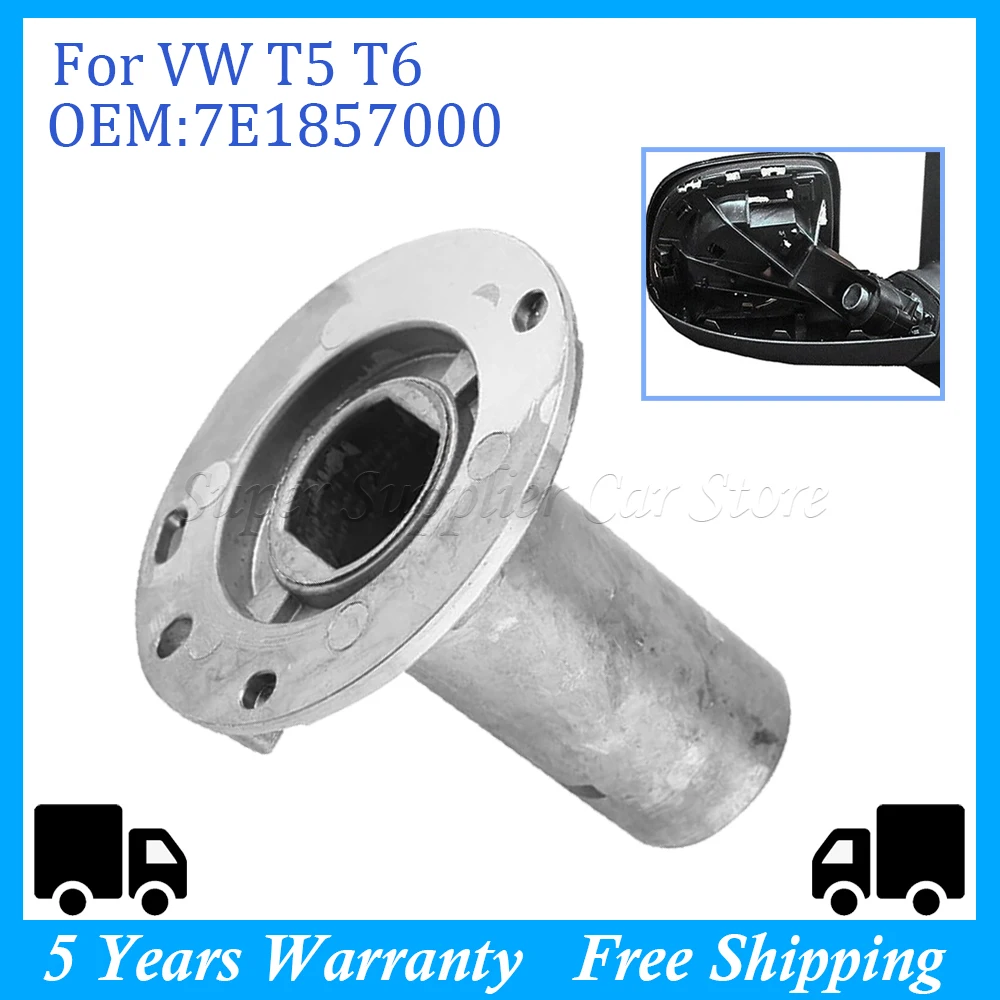 For VW T5 T6 Silver Transporter Wing Mirror Bracket Gear Bearing Inner Bush L/R Amarok High Quality 7E1857000