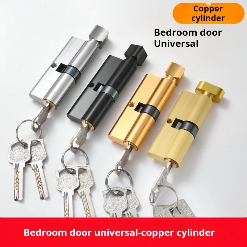 Bedroom Wooden Door Small 70 Lock Core Universal Lock Core Indoor Door Lock Room Household Door Lock Accessories Complete List