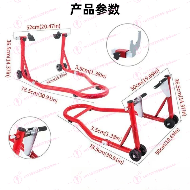 Motorcycle Repair Bracket Lifting Table Front Wheel Rear Wheel Bracket Motorcycle Lifting Frame Parking Frame Parking Frame