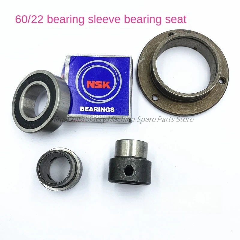 1PCS 60/22 Bearing 18 Shaft Four-Piece Set Bearing Inner 18 Outer 22mm Shaft Sleeve Bearing Seat Computer Embroidery Machine