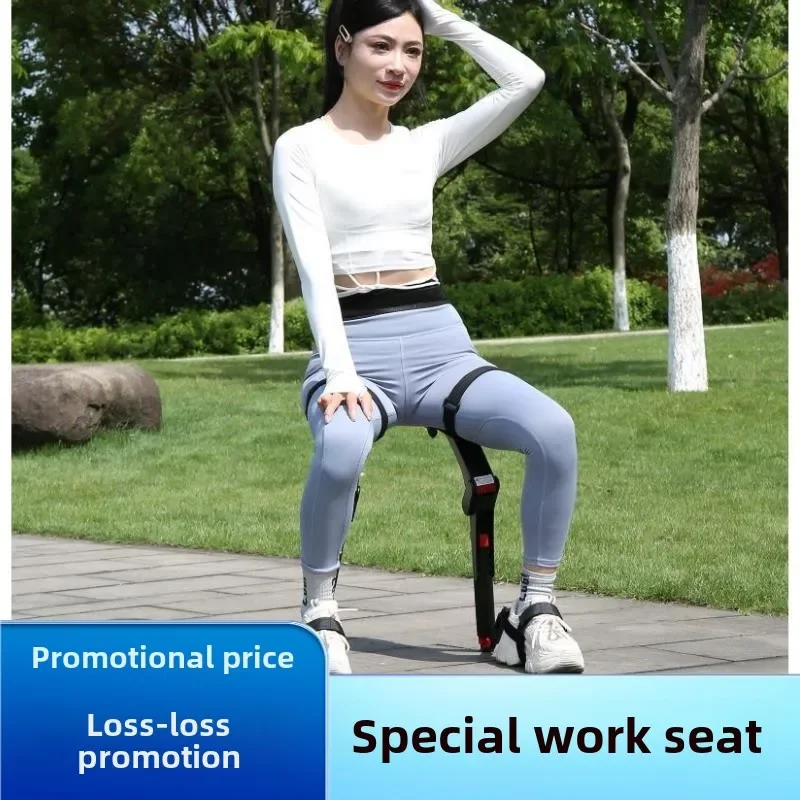 Sit-and-go stool, wearable seat, adjustable adult walking aid, leg trainer, crutches, portable when going out