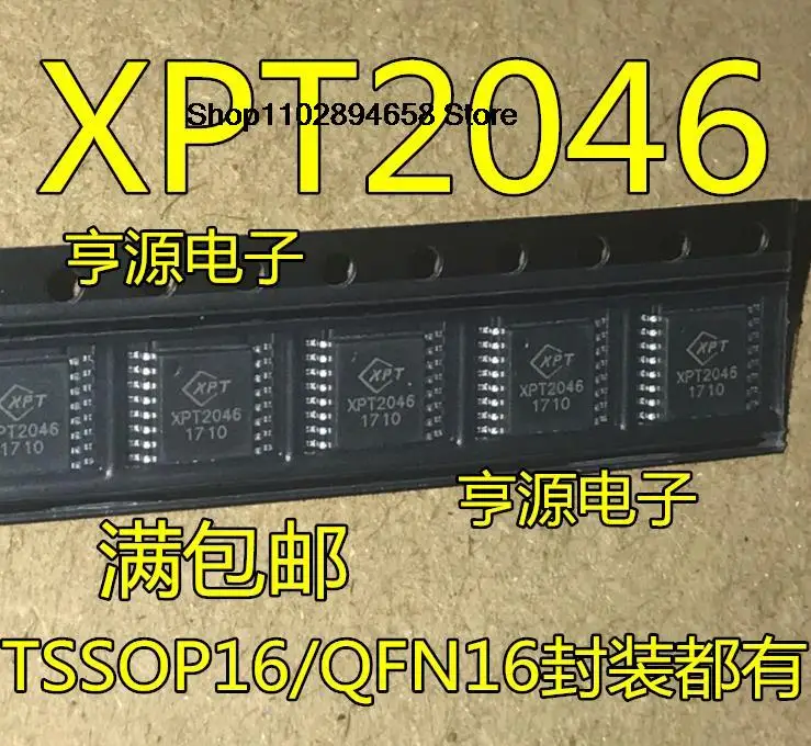 5 pezzi XPT2046 2046 TSSOP16 /QFN16