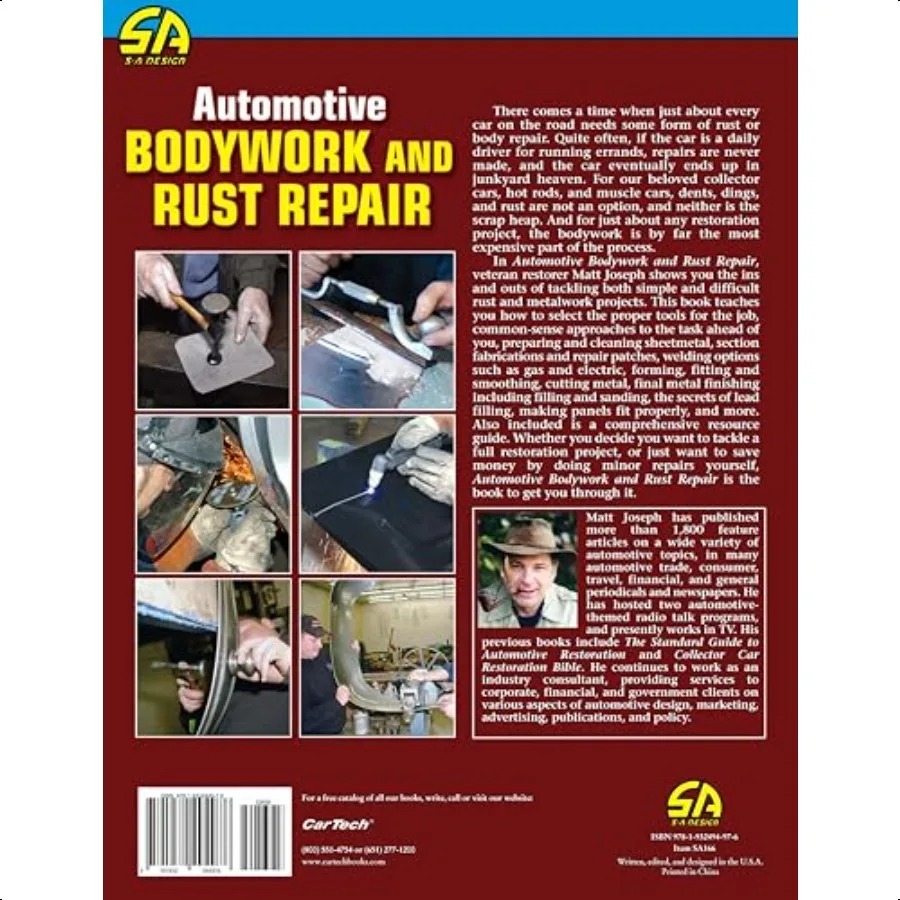 هيكل السيارة وإصلاح الصدأ