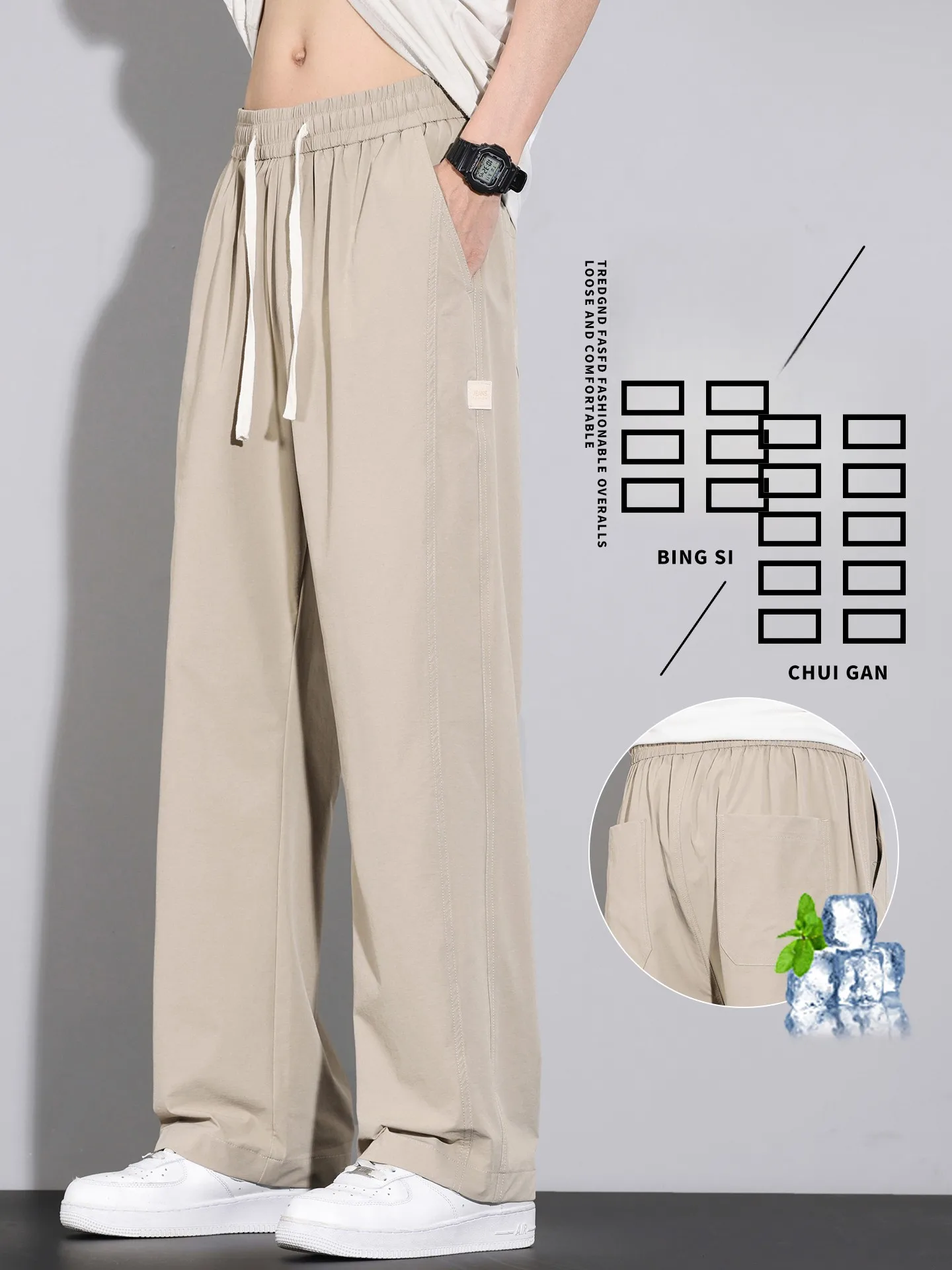 

Мужские летние тонкие брюки из ледяного шелка, свободные, прямые, быстросохнущие, спортивные, повседневные, дышащие, легкие, стильные