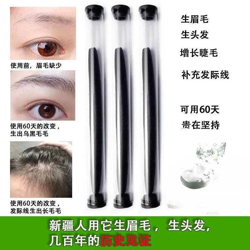 Usman Grass Stick für Augenbrauenstift, Wimpern- und Haaransatzpflege, Augenbrauen, Wimpern, Haarwachstum