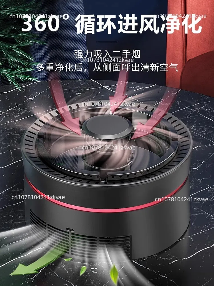 Intelligent ashtray, air purifier, home living room, creative high-end feeling, high-end