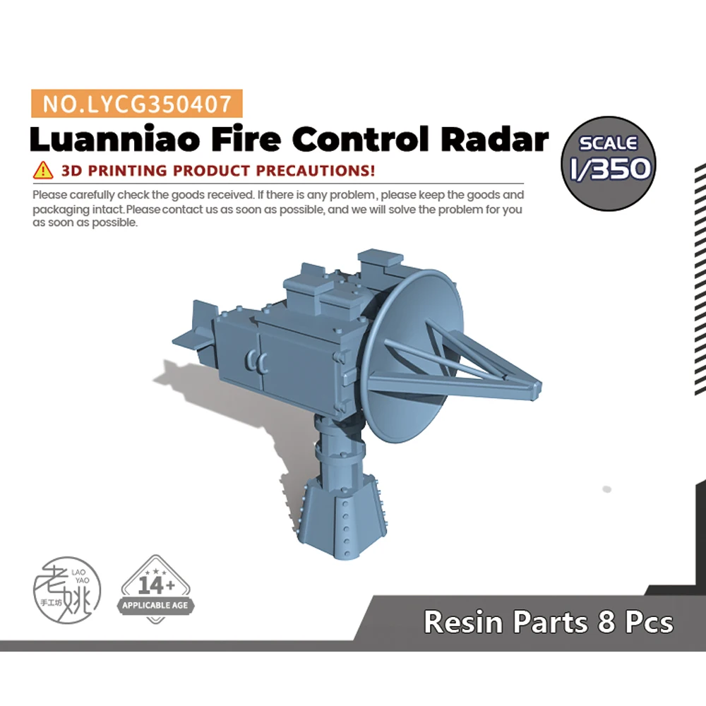 Yao's Studio LYCG350407 1/350 Model Upgrade Parts Luanniao Fire Control Radar