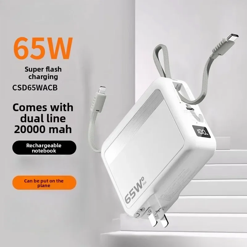 20000mAh 3‑in‑1 Power Bank Compact Built‑in Cable AC Plug 65W Fast Charge for Travel Airplane High‑speed Rail Desktop Setup
