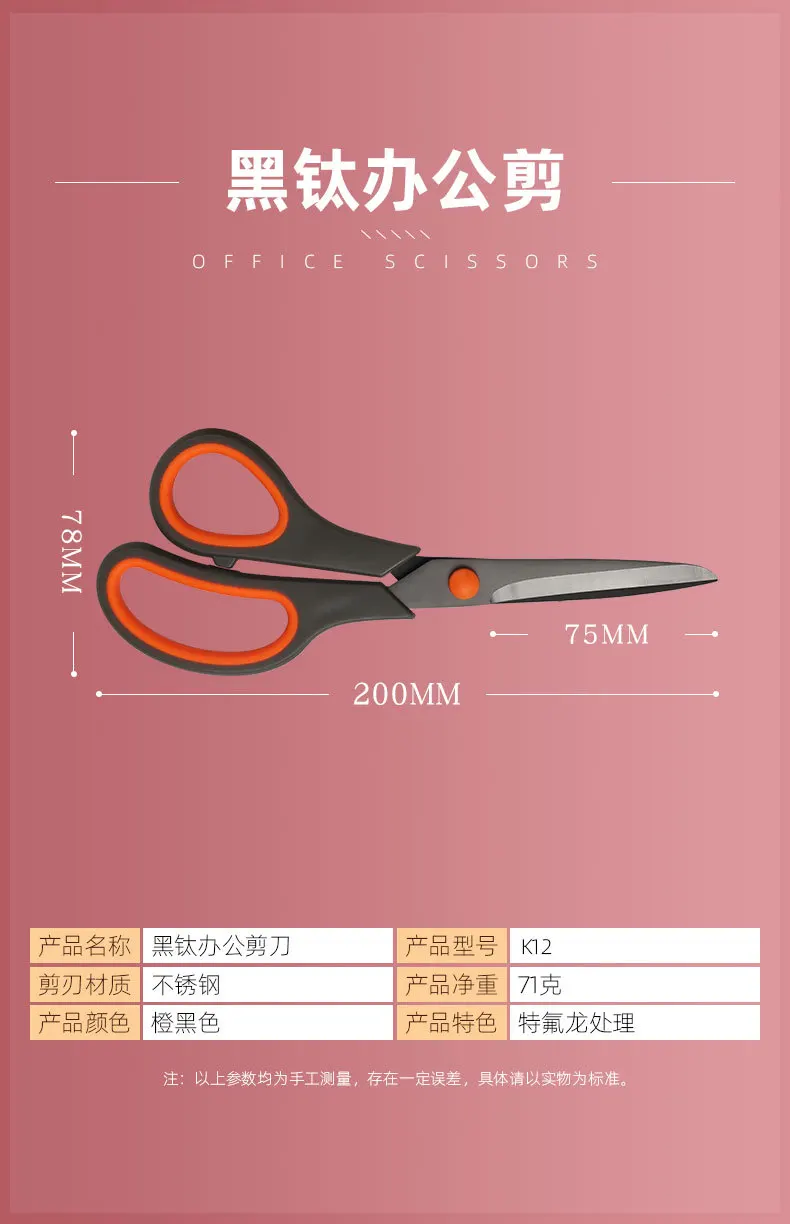 Stationery Scissors Office Home Kitchen Sewing Paper Cutting Knife Teflon Handmade Art Knife Scissors Supplies
