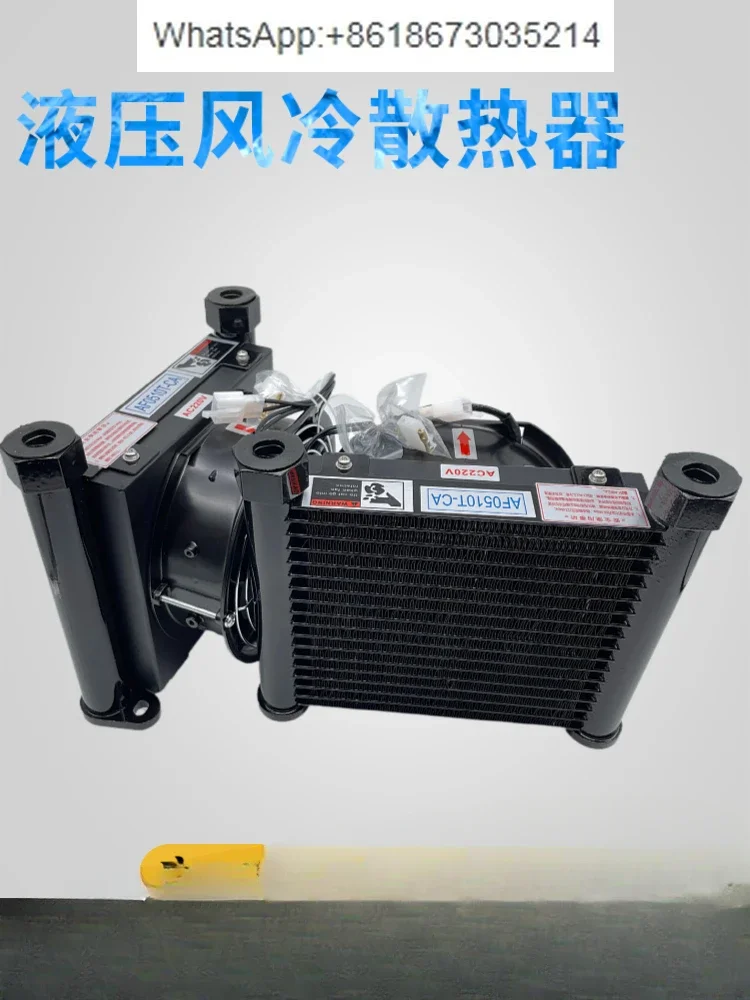 Hydraulic Air Cooler AH0608 AW0607 AH1012 Hydraulic Station Air Cooled Radiator AF0510T-CA