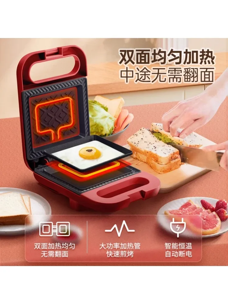 Yamamoto – Machine électrique multifonction pour petit déjeuner, 220V, grille-pain pour crêpes et pain, DW