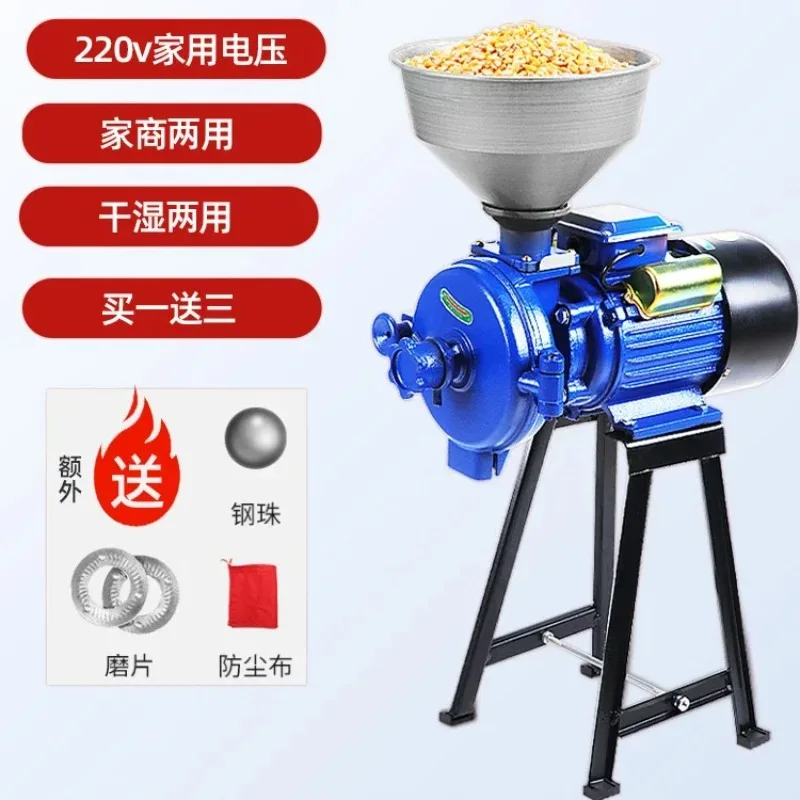 JX-29 Corn Grinder Household 220V Powder Dry And Wet Small Feed Mill