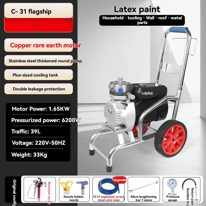 

C-31 Portable Latex Paint Airless Spraying Machine, High-pressure and High-power Coating, Paint Spraying