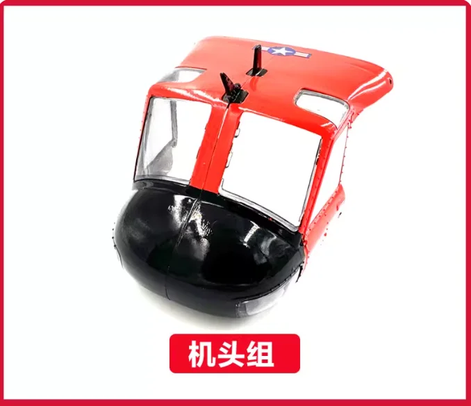 YU XIANG F07S GPS RC Helicopter Spare Parts Main Blade Red Body Shell Spindle Shaft Frame Tail Motor Light Servo Gear ESC Prop view 4