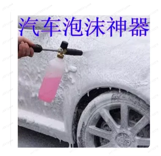 Household 280 Self-priming High Pressure Cleaner, Car Wash Machine, Car Wash, Car Wash Pump 220V Portable