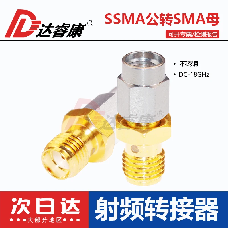 

SSMA Circular SMA Female Adapter 18GHZ Low Standing Wave Stainless Steel Adapter SSMA-SMA-JKG