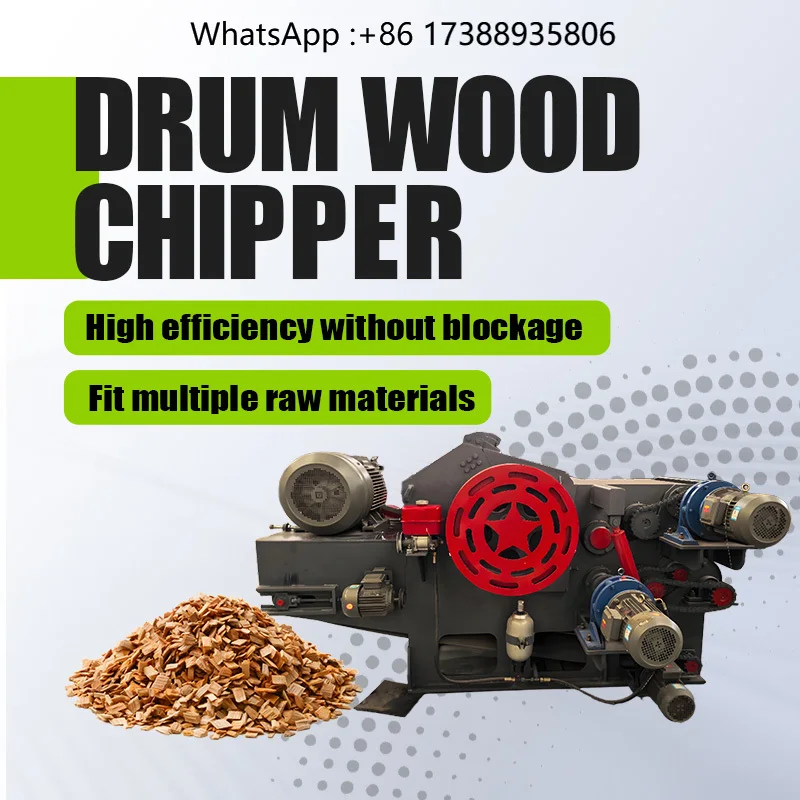Wood Chipper Shredder Engine-Powered Quiet Garden Branch Crusher Portable Yard Waste Mulcher Machine 7t/h Capacity 220V for