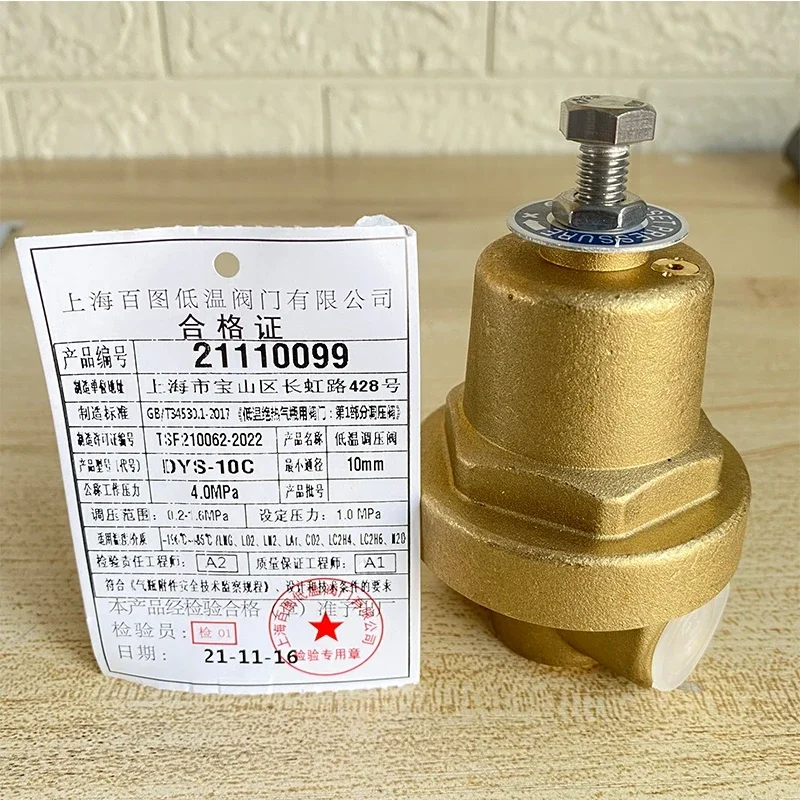 Shaanxi Automobile Delong 995LNG gas cylinder Dewar bottle 100 pictures 3/8 booster valve 1/2 Furui economic valve