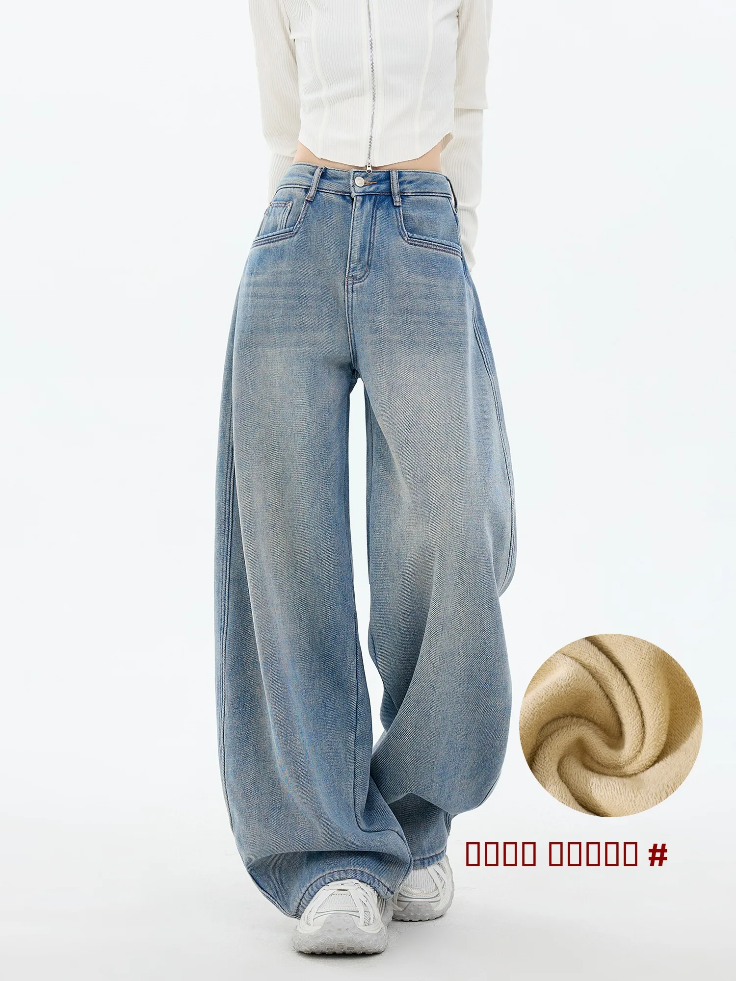 

Женские джинсы с широкими штанинами на флисовой подкладке, повседневные, с высокой талией, расклешенные, из денима, весенние, новые, светло-голубые, свободного кроя