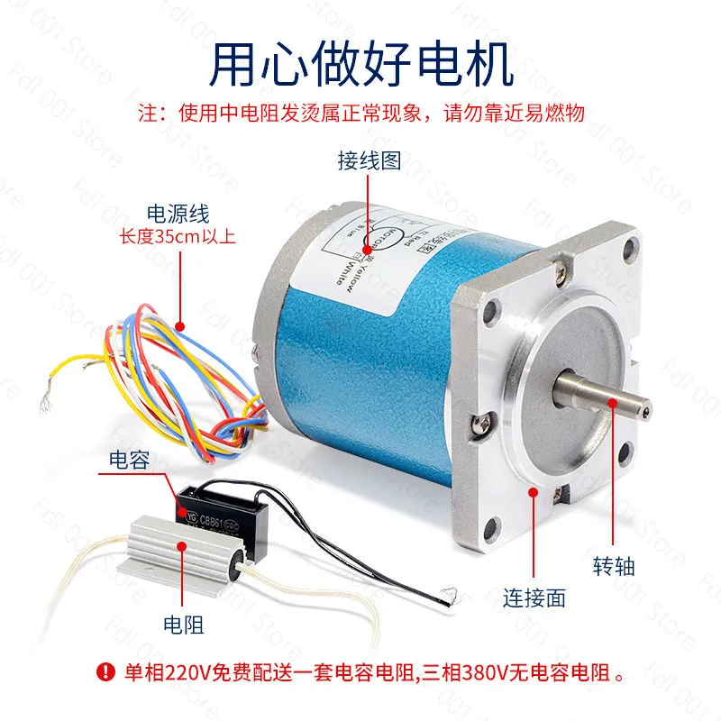 Permanent magnet low-speed synchronous motor 55  type forward and reverse correction motor  55TDY060 220V