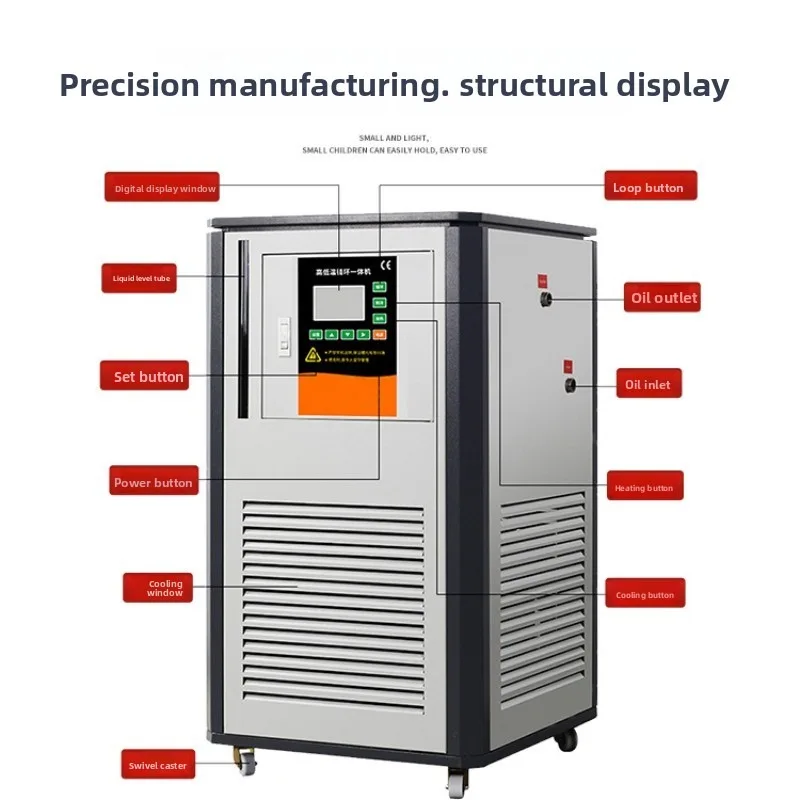 High and low temperature hot and cold circulation machine gdsz 500L high and low temperature circulation device