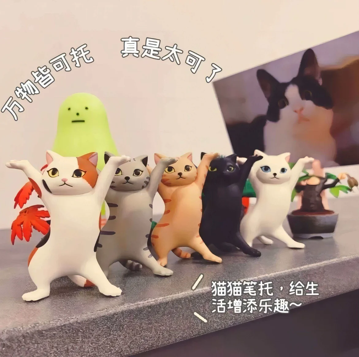 Funny Cat Pen Holder Toy Hold Everything Cat Earphone Bracket Home Decoration Enchanting Dancing Kitty Pencil Stand Lovely Gift